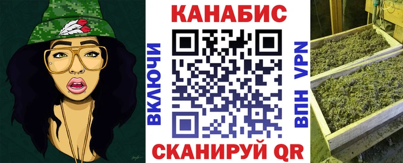 Купить Алейск Каннабис А ПВП НБОМе Мефедрон АМФ