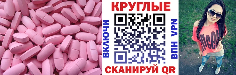 Экстази MDMA  Алейск 