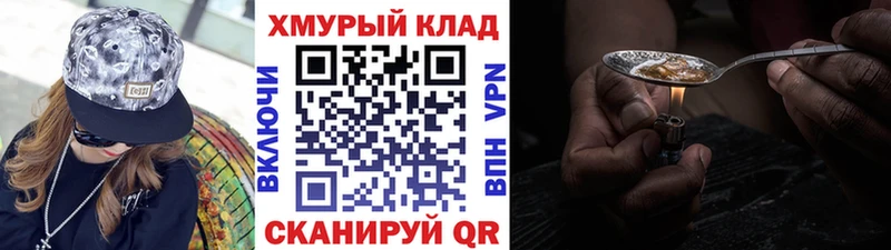 Героин белый  Алейск 
