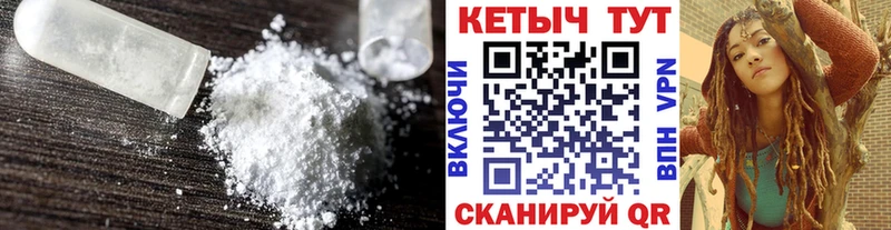 Кетамин VHQ  Алейск 