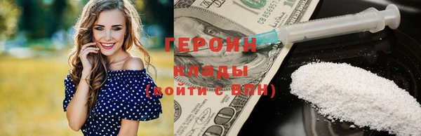мефедрон Карпинск