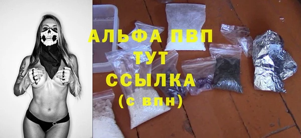 ALPHA PVP Абинск