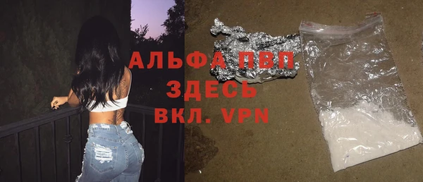 меф Абдулино