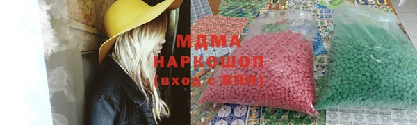 меф Абдулино