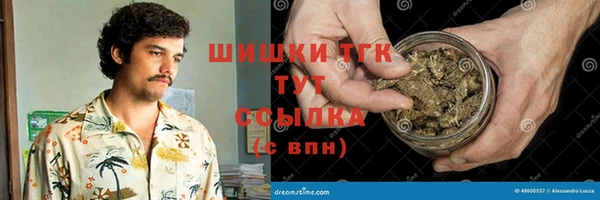 ALPHA PVP Абинск