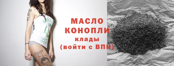 меф Абдулино