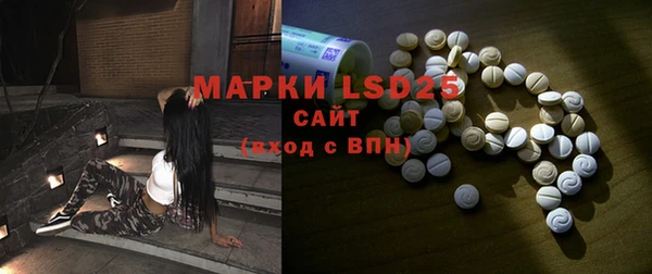 амфетамин Абаза