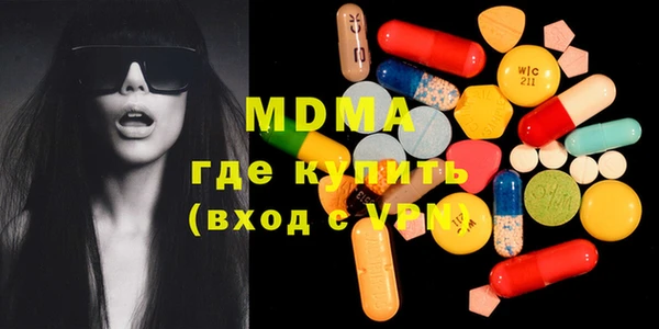 меф Абдулино
