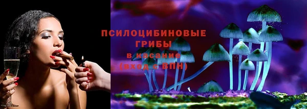 ALPHA PVP Абинск