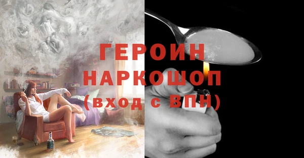 меф Абдулино