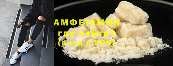 меф Абдулино