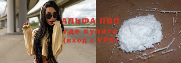 амфетамин Абаза