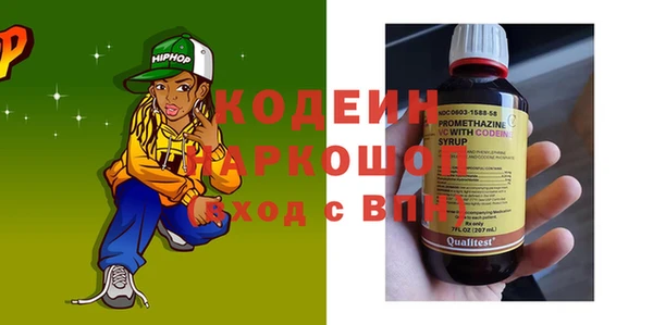 метамфетамин Касимов