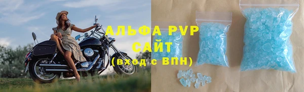 амфетамин Абаза