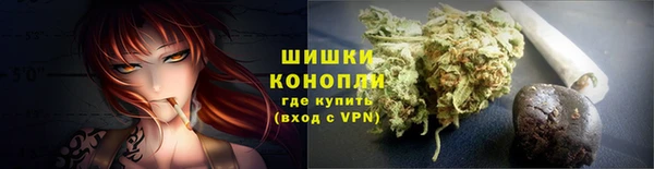 ALPHA PVP Абинск