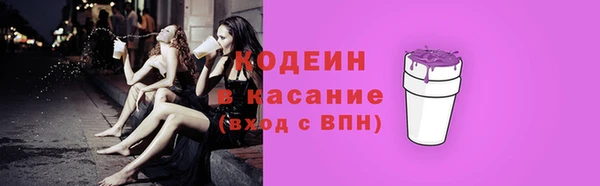 ALPHA PVP Абинск