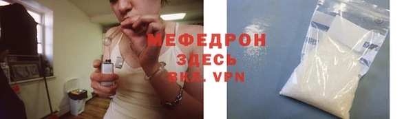 мефедрон Карпинск
