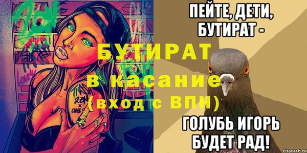 метамфетамин Касимов