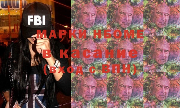 амфетамин Абаза