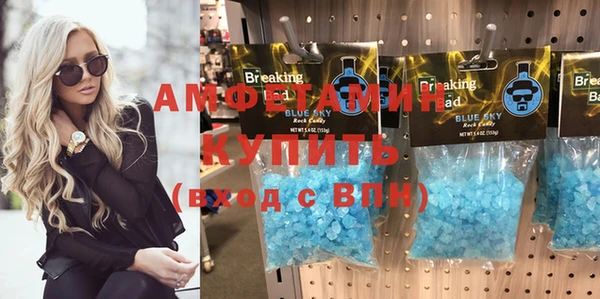 амфетамин Абаза