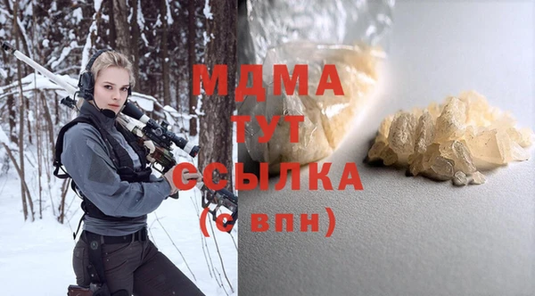 амфетамин Абаза