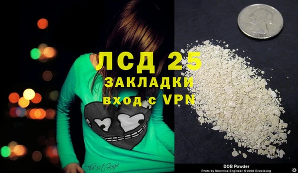 меф Абдулино