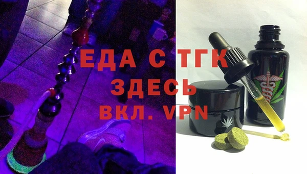 меф Абдулино
