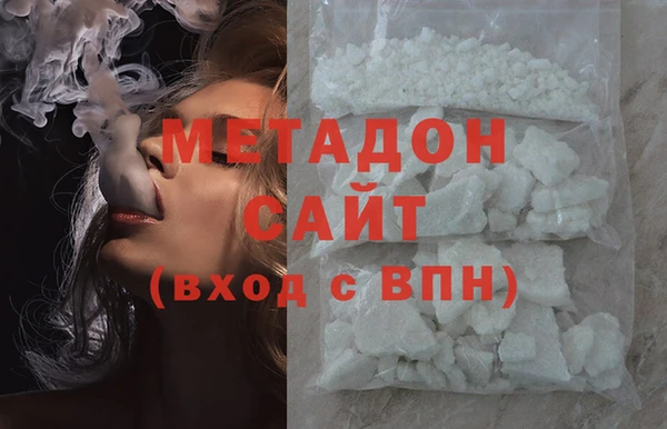 амфетамин Абаза
