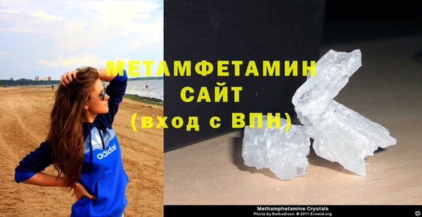 амфетамин Абаза