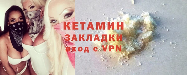 амфетамин Абаза