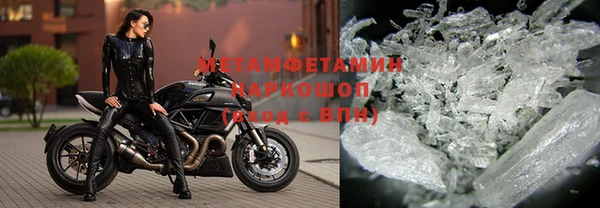 метамфетамин Касимов