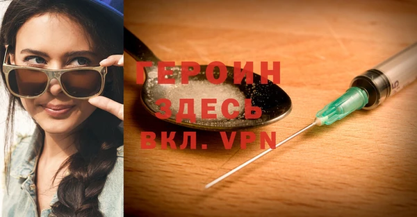 меф Абдулино