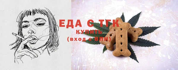 меф Абдулино