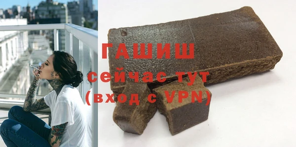 амфетамин Абаза