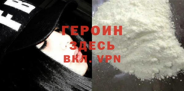 мефедрон Карпинск