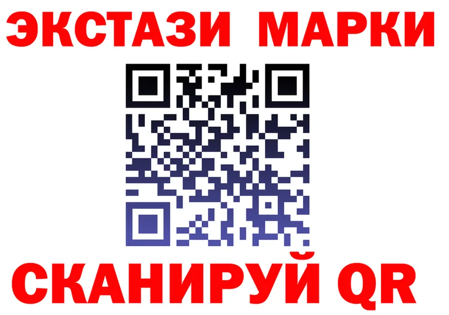 ЭКСТАЗИ mix зеркало дарк нет hydra Алейск