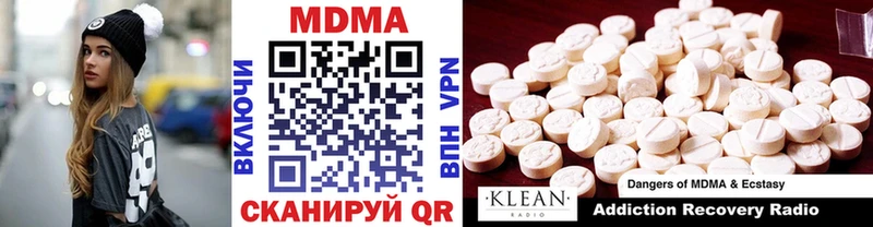 закладки  Алейск  это телеграм  МДМА молли 