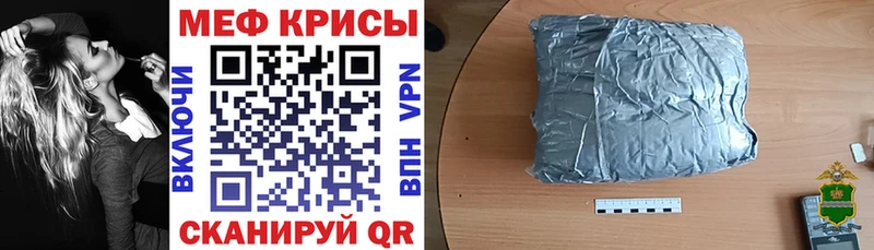 купить закладку Алейск Меф VHQ