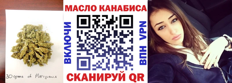 закладки  Алейск  blacksprut онион  Дистиллят ТГК THC oil 